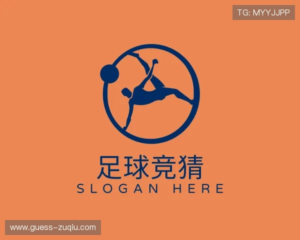 领略足球竞猜官方网站